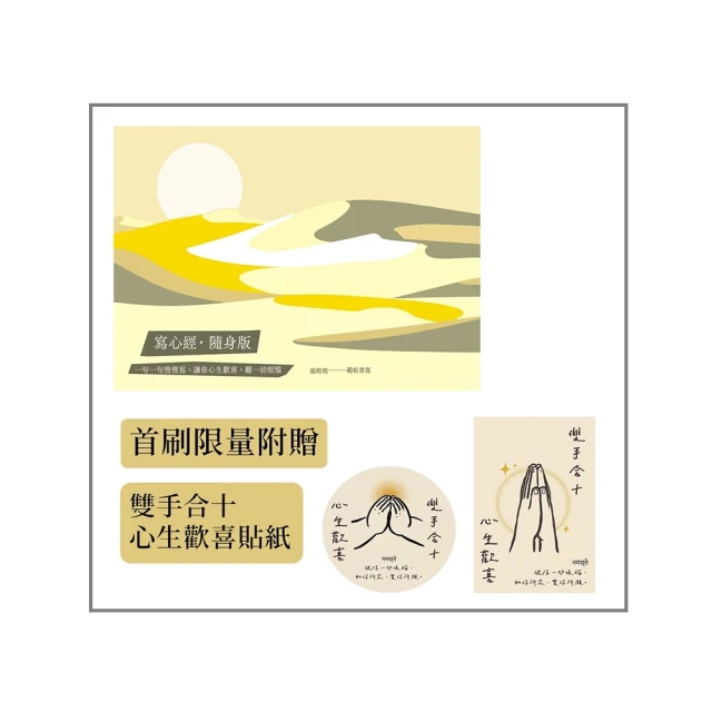 雙心（限制級） 歷史價格詳細信息