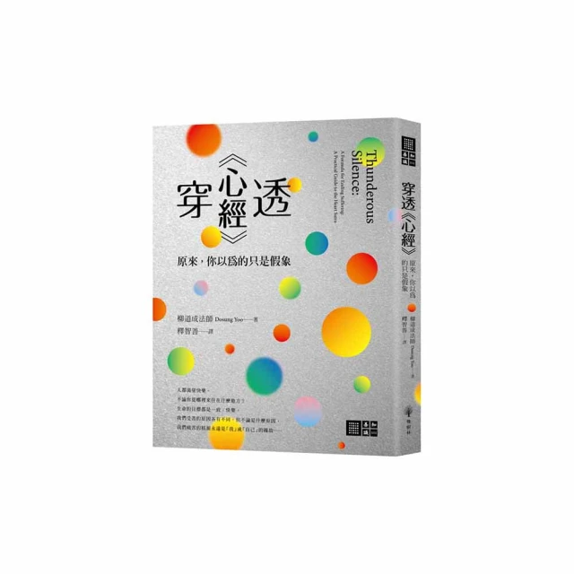 原本以為跑步的人都是笨蛋【金石堂】 歷史價格詳細信息