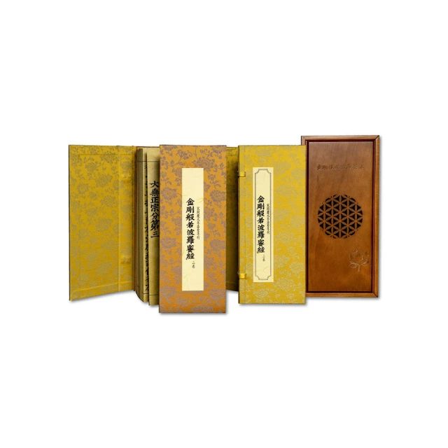 【聖般若攝頌】藏文/中文版 護身符 [71092] 歷史價格詳細信息