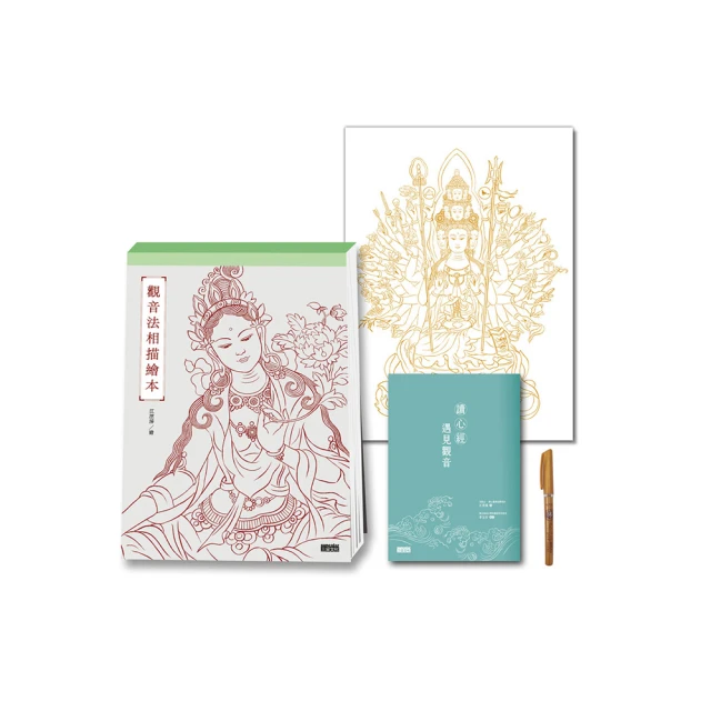 佛說觀無量壽佛經折本繁體歷代佛教懺儀文獻集成 歷史價格詳細信息