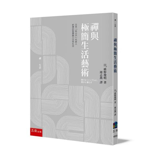 禪與現代美術-現代東西方藝術互動史 歷史價格詳細信息