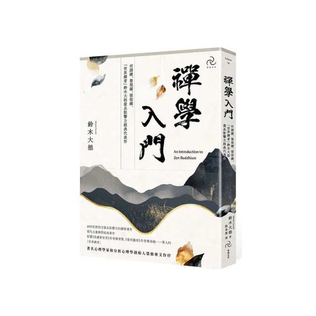 何謂語文學人文科學的方法和實踐(平) 沈衛榮.姚霜 編 2021-5 上海古籍出版社 歷史價格詳細信息