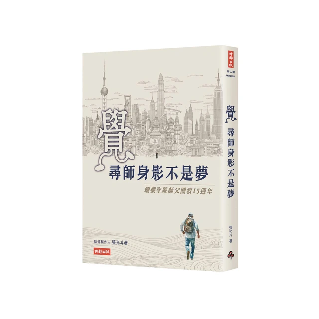 【寂寞】父親的解放日記/預購/眾利書店CLbook 歷史價格詳細信息