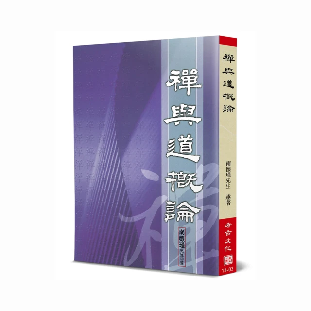 禪與現代美術-現代東西方藝術互動史 歷史價格詳細信息