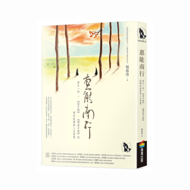 惠能達huinengda閃電滅蚊燈 歷史價格詳細信息