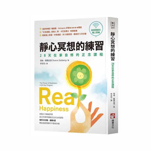 冥想課程合集快速放松修養身心靜心瑜伽療愈緩解壓力U盤自學優盤 歷史價格詳細信息