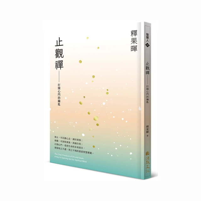 打開門扉 小野不由美 尖端 舊版絕版 Ghost Hunt惡靈系列 十二國記作者 07 歷史價格詳細信息