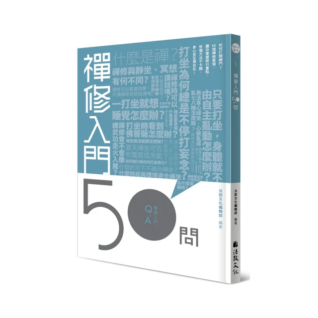 禪問：因星而悟，悟後非星，不隨於物，不是無情 歷史價格詳細信息