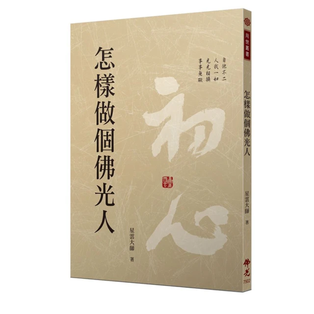 個人佛像系列創作第一彈 不動明王  普通版青銅色 現貨 5尊 (熊企鵝工作室) 歷史價格詳細信息