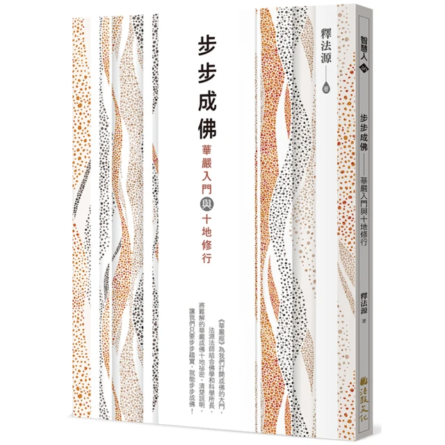 《步步入夫網 1-4完》蒹葭蒼蒼│藍海 歷史價格詳細信息