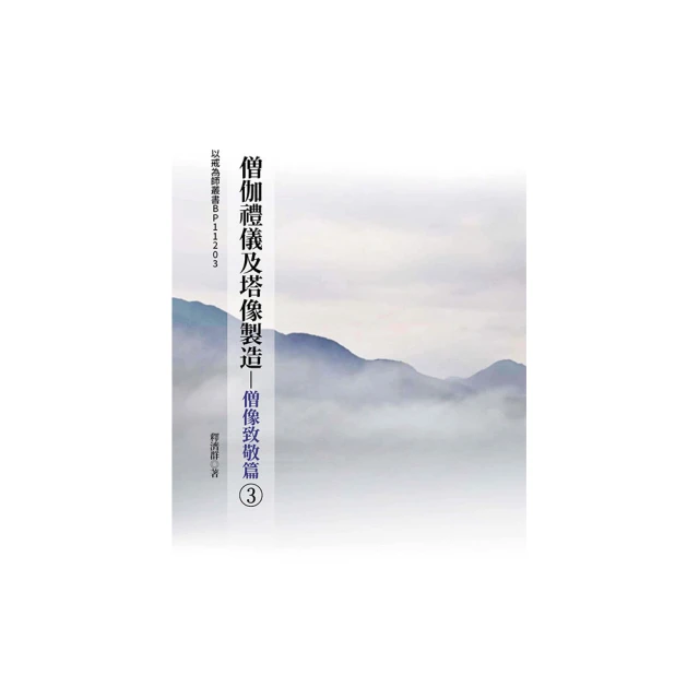 禮儀常識互動遊戲書 另有安全常識互動操作遊戲書/性別常識互動操作遊戲書/幼兒園祕密互動遊戲書 歷史價格詳細信息
