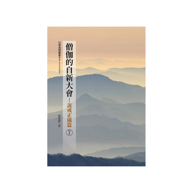 正說大清十二帝 / 劉雅琳【大地出版社】 歷史價格詳細信息