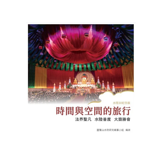 『時空間』法式金屬編織感珍珠戒指 歷史價格詳細信息