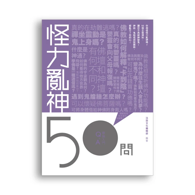 亂神館記：蝶夢 水天一色 著 大唐不夜城 伏線流推理 罪惡如蝴蝶之夢般降臨 島田莊司親選 懸疑推理暢銷小說 正版書籍 歷史價格詳細信息
