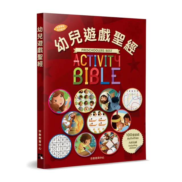聖經中所有的彌賽亞預言(精裝) 歷史價格詳細信息