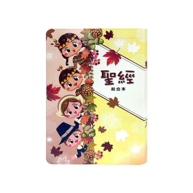 翻翻聖經小故事（精裝） 歷史價格詳細信息