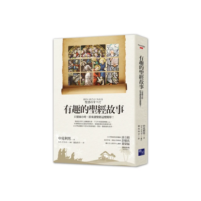 原來這麼簡單！只要7堂！就能完成專屬自己的鉤織毛線娃娃(內含鉤針超值全材料包套組-心情雲朵寶寶)【金石堂】 歷史價格詳細信息