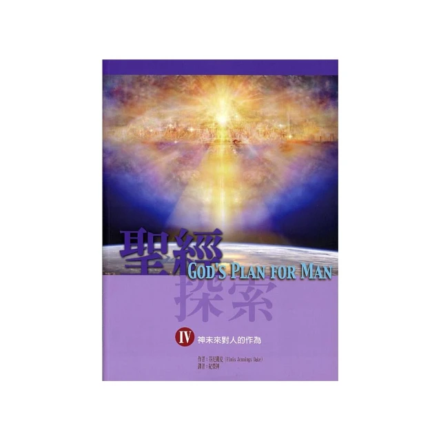 神聖 為合唱團與管弦樂團的啟發與心靈音樂 Sacred 80671 歷史價格詳細信息