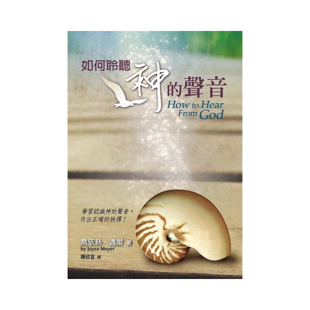 聆聽的藝術：認識自己與體察現代人的心靈/埃里希．佛洛姆【城邦讀書花園】 歷史價格詳細信息