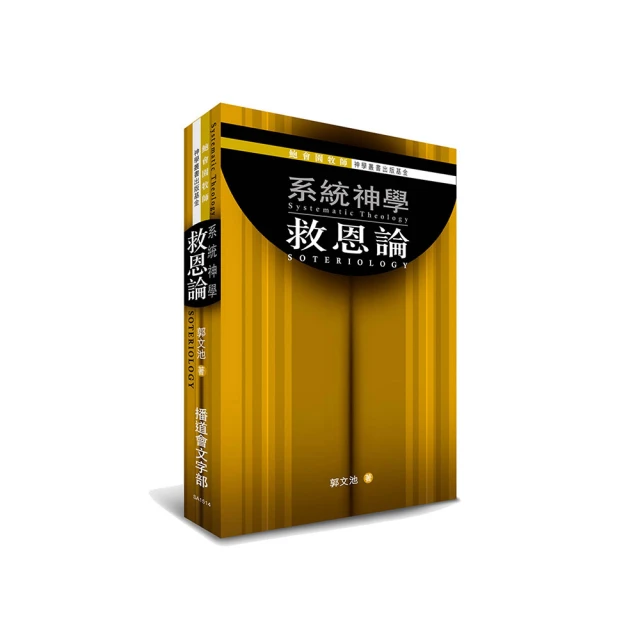 救恩,之後－生命更長進 活出耶穌的樣式 歷史價格詳細信息