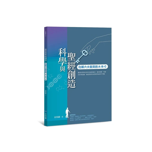 【C&B】創意小天才小童桌專用桌下置物架(90*60cm與60*60cm桌面適用) 歷史價格詳細信息