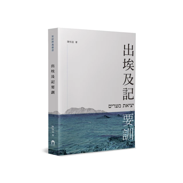 出埃及記:天地王者 (二手出租DVD)~昔日的兄弟 現在的敵人！ 歷史價格詳細信息