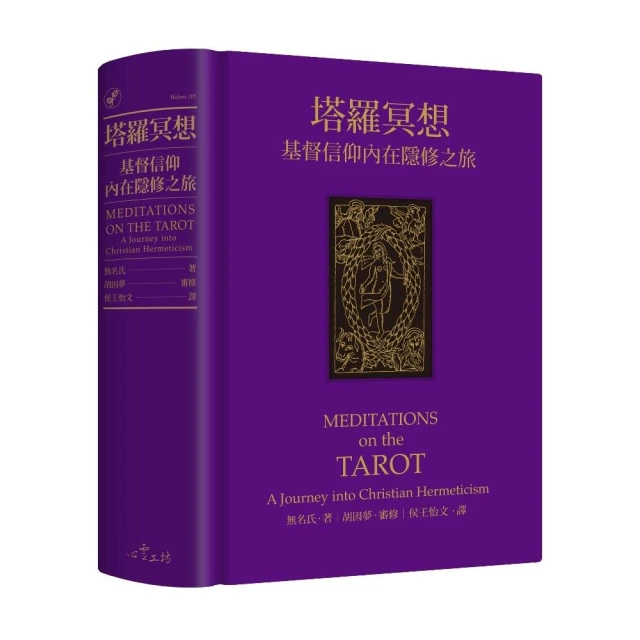 基督教在涼山彝區傳播的歷程及背景-以美國浸禮宗傳教士柯饒富團隊經歷為例.. 9787105157112 馬林英 歷史價格詳細信息