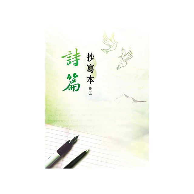 抄寫勵志英語，換來百日奇蹟《新絲路》 歷史價格詳細信息