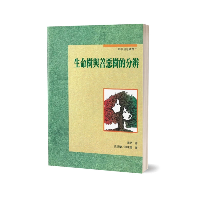善與人同背龍鳳花錢，善與人同花錢，清代真品花錢，非常少見，大4926 歷史價格詳細信息