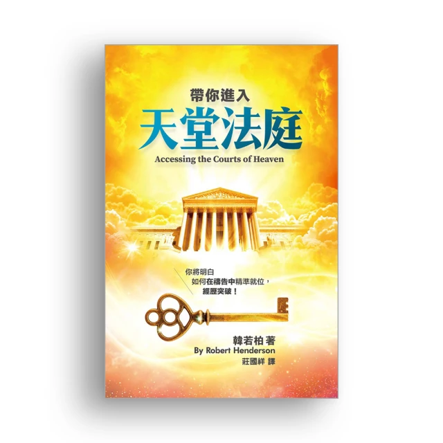 在天堂中 佛瑞鋼琴獨奏曲第二集 In Paradisum A Faure Recital CHAN20149 歷史價格詳細信息