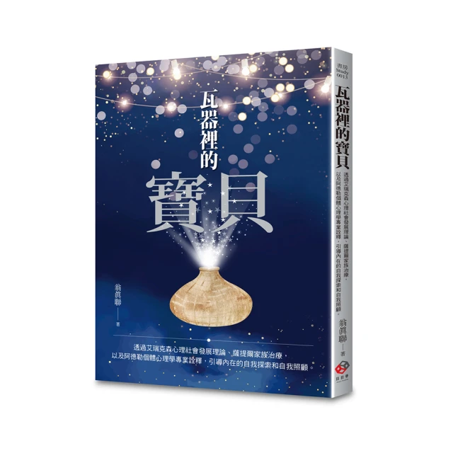 會治病的家常便飯.乙肝三分治七分養 謝英彪 2014-1 江蘇科學技術 歷史價格詳細信息