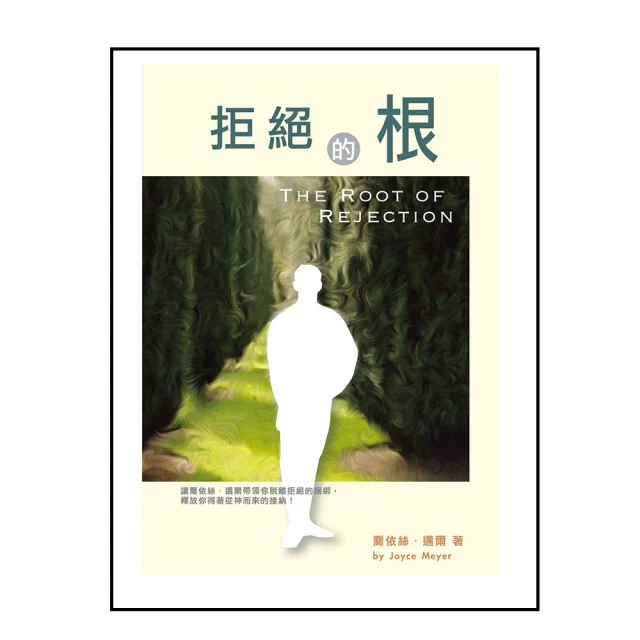拒絕的力量無限大 歷史價格詳細信息