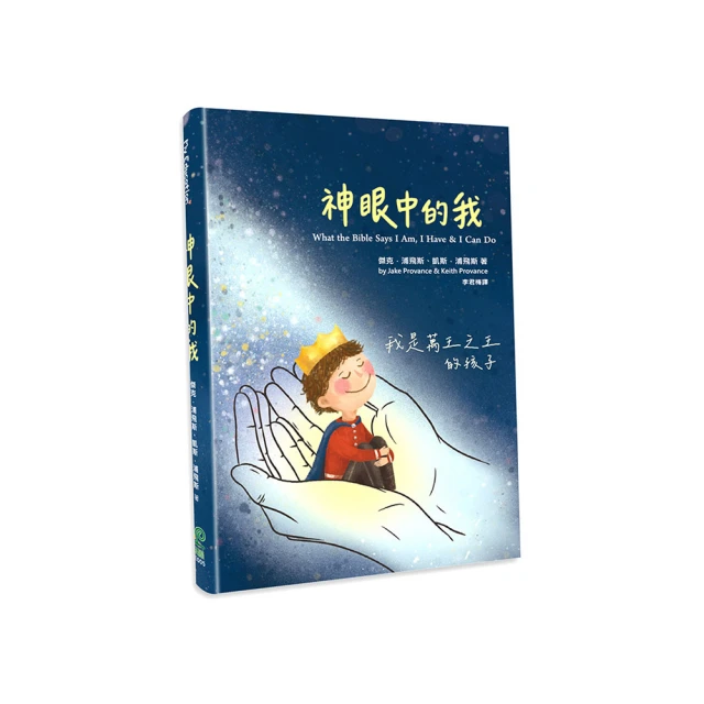 我眼中的市場真相：《金融怪傑》系列作者大膽戳破55個投資謊言，赤裸剖析市場本質與獲利門道【金石堂】 歷史價格詳細信息