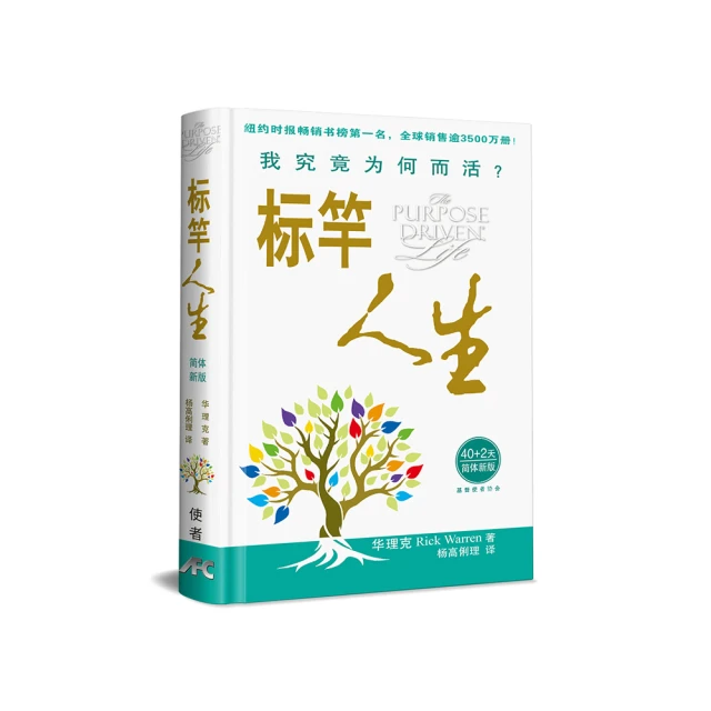 標竿德語~75-8月初版~中央圖書 無劃記 72B 歷史價格詳細信息