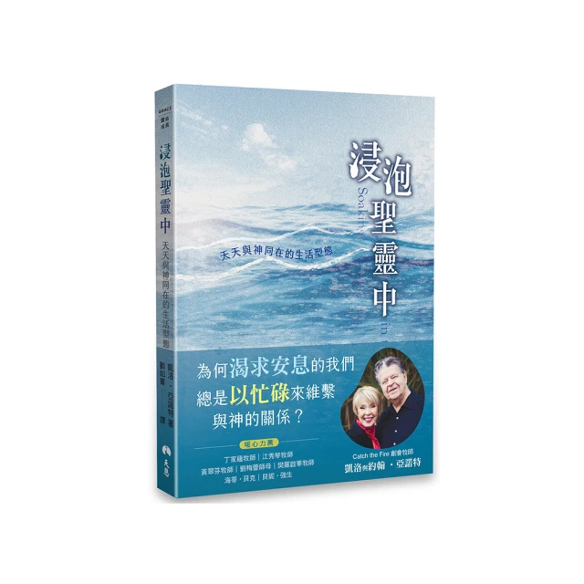浸泡魔法：運用油、酒、水獨創50道風情萬種的料理【金石堂】 歷史價格詳細信息