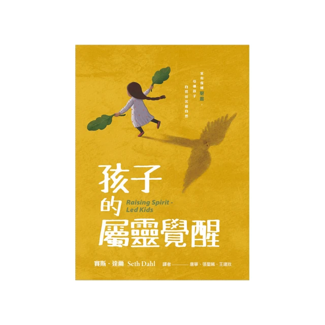 屬靈軍裝磁鐵(共2款) 歷史價格詳細信息