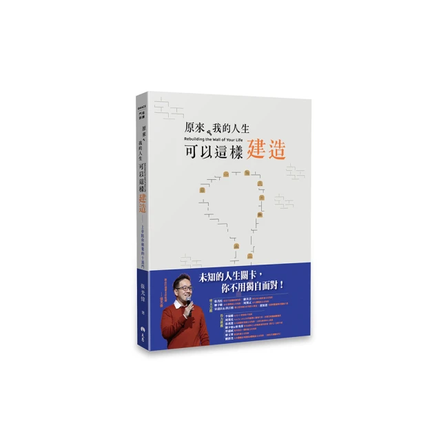 你可以這樣找創意  9789865722302  凱莉．史密斯(Keri Smith)  馬可孛羅  無劃記118H 歷史價格詳細信息