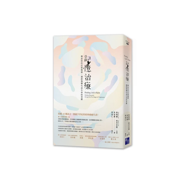 《奇妙的生涯轉機》廖輝英 / 吳娟瑜 / 方智出版社 歷史價格詳細信息