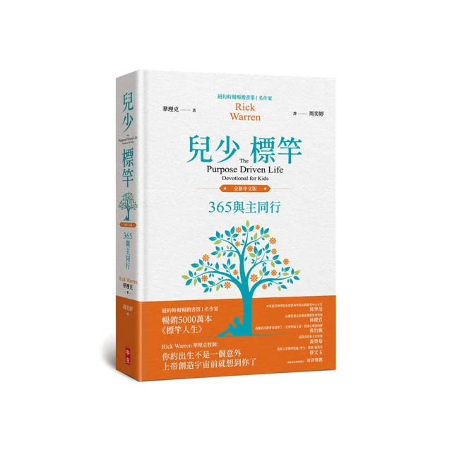 兒少圍棋 : 啟蒙    傅寶勝, 張偉, 趙嵐編著 歷史價格詳細信息