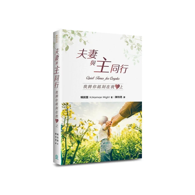 與主廚共餐 世界頂級餐廳的員工私房菜 歷史價格詳細信息