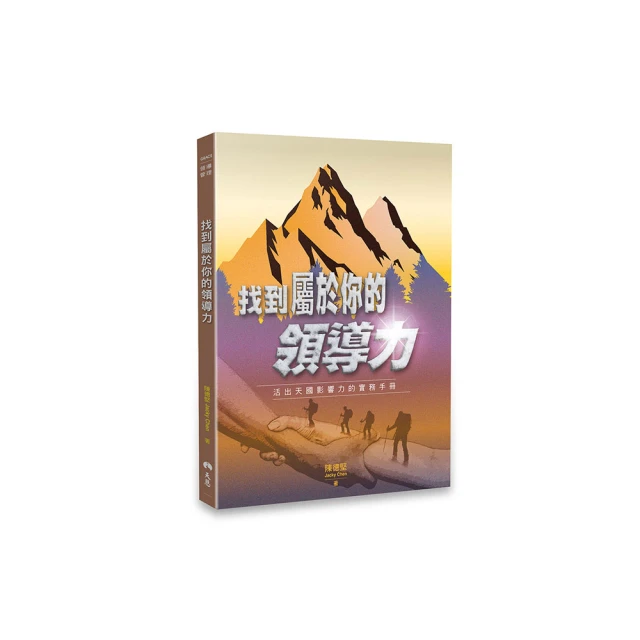 影響力的要素：如何讓人對你心悅誠服【城邦讀書花園】 歷史價格詳細信息