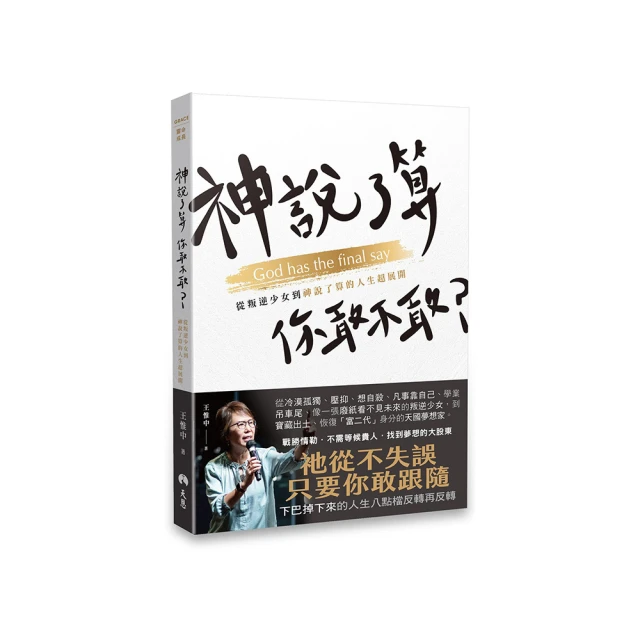 超展開數學約會：談個戀愛，關數學什麼事！？ 歷史價格詳細信息