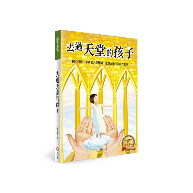 去過敏的三種方法   【金石堂】 歷史價格詳細信息