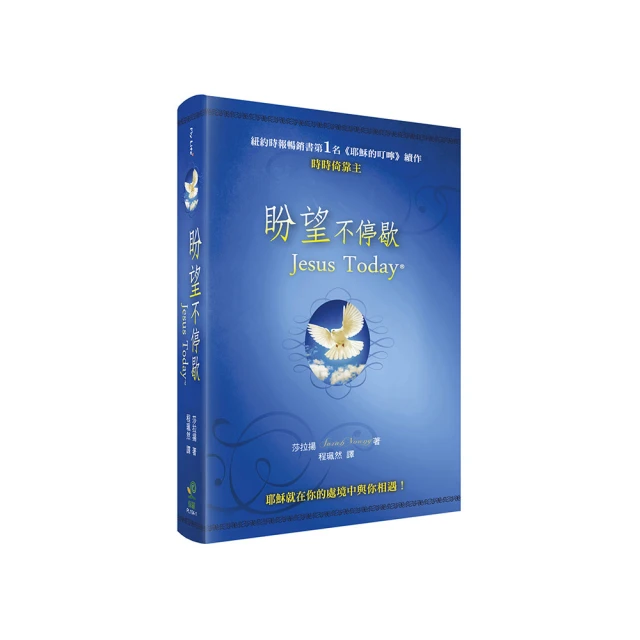 盼望永存：一位醫者的失智旅程【金石堂】 歷史價格詳細信息