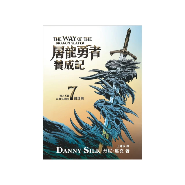 屠龍矮人 DRAKO 繁體中文版 高雄龐奇桌遊 歷史價格詳細信息