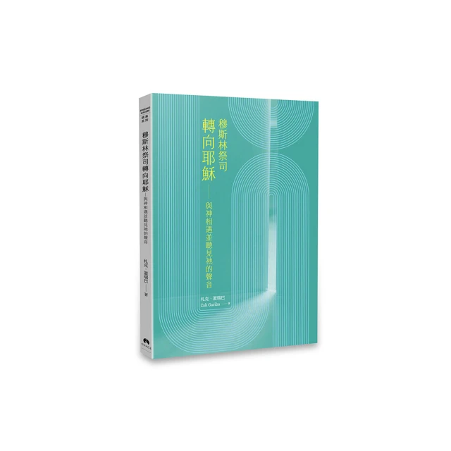 耶穌與聖母 歷史價格詳細信息