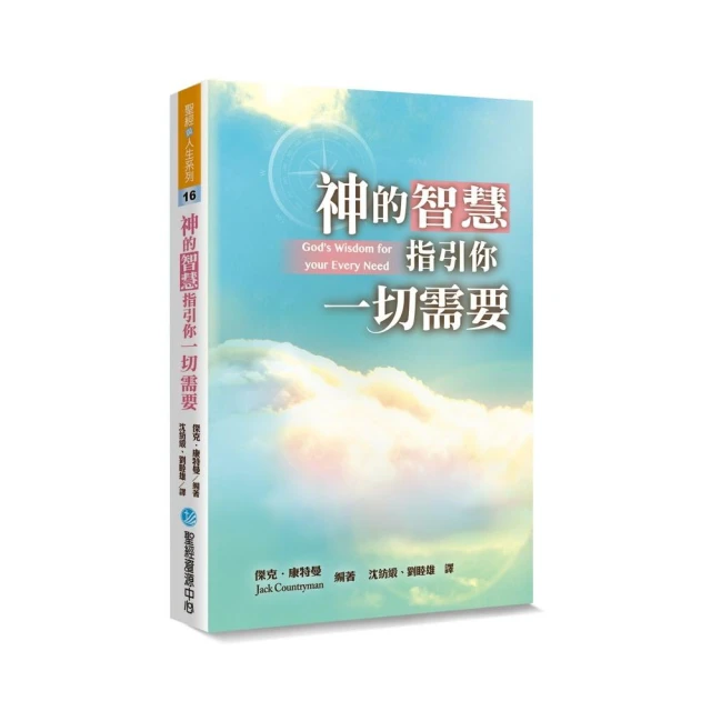 神性的你—跟隨你的心，活出豐盛的自己 歷史價格詳細信息