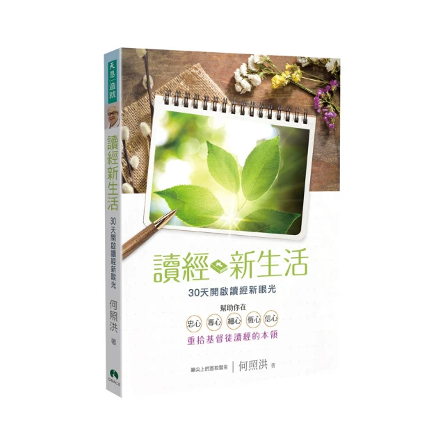開啟生活主題字彙聯想力(MP3) 歷史價格詳細信息