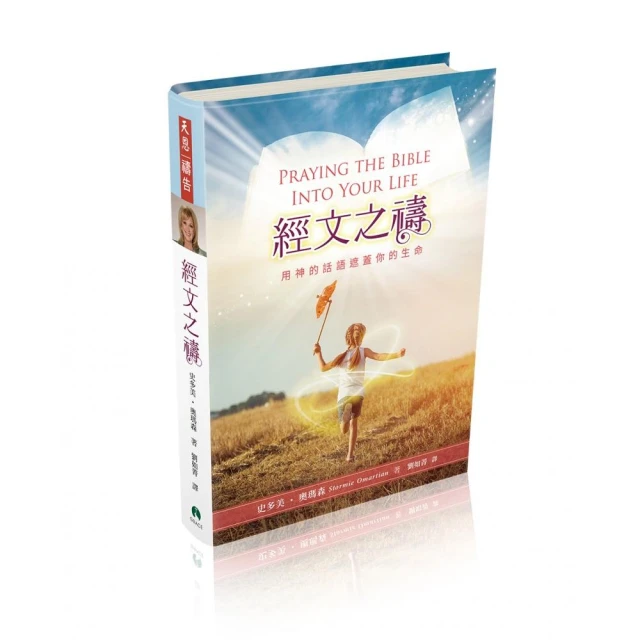 經文磁貼-花開紅(基督是我家之主) 歷史價格詳細信息