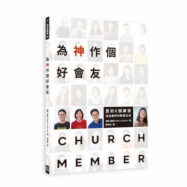 會友集：余英時序文集（下）（增訂版） 歷史價格詳細信息